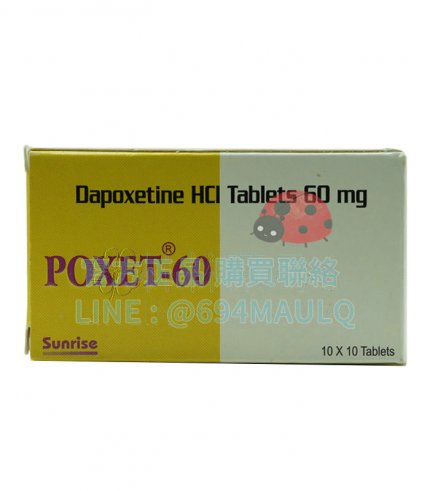 射精掌控專家：必利勁 Poxet-60 有效治療早洩丨OK藥局直營
