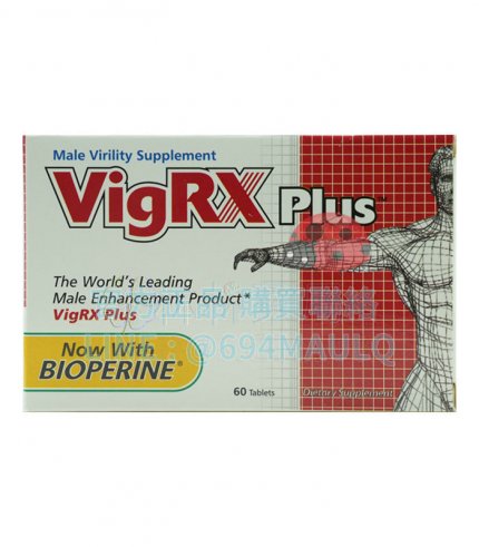 【增長增粗藥丸】美國VigRX Plus威樂男性陰莖增大丸 | OK藥局官方直營