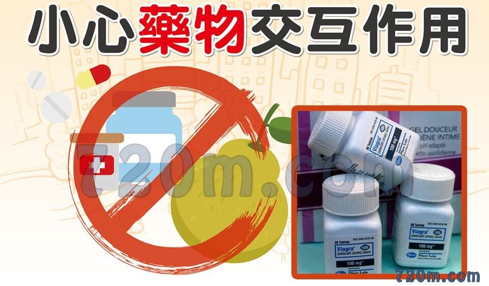 咖啡因與威而鋼產生交互作用的原因